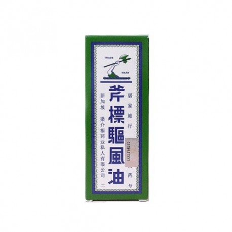 AXE Brand Medicated Oil 28ml